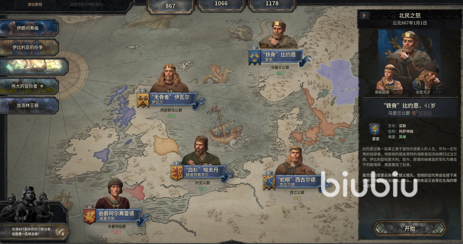 十字军之王3闪退崩溃报错的全面修复指南