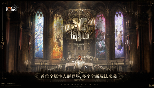 少女前线2追放地格衍变系统玩法详解与新手入门指南