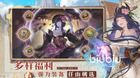 剑风战记公测时间及开服日期最新消息