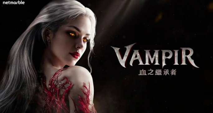 血之继承者是端游吗 血之继承者是否端游