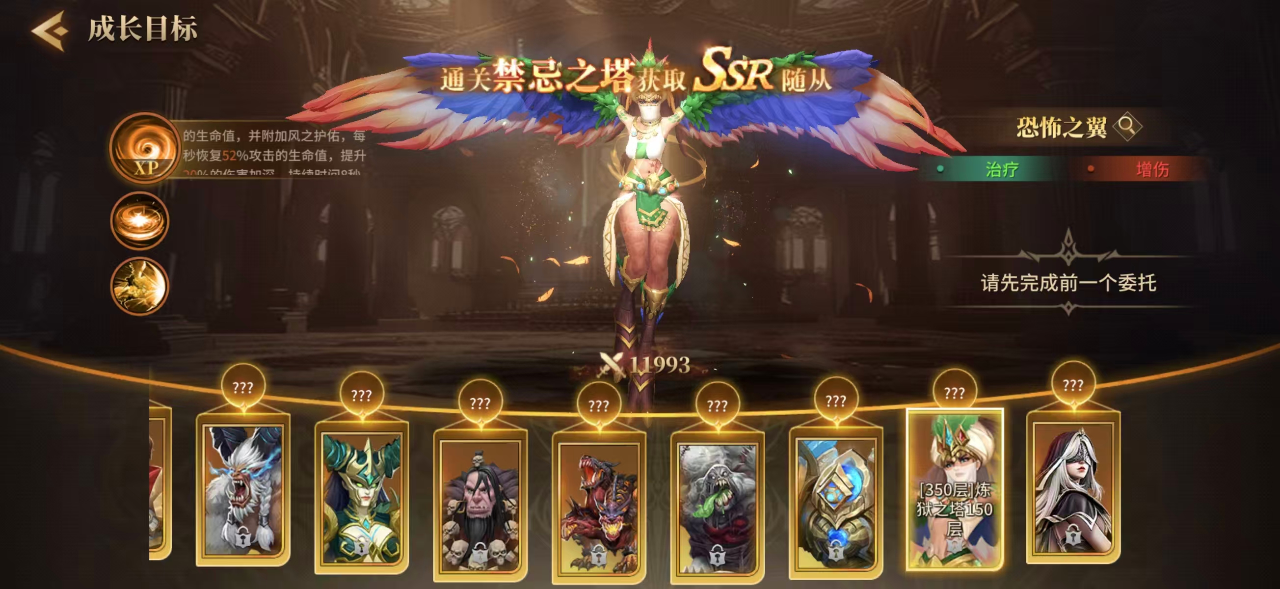 地牢猎手6恐怖之翼武器强度评测与技能详解