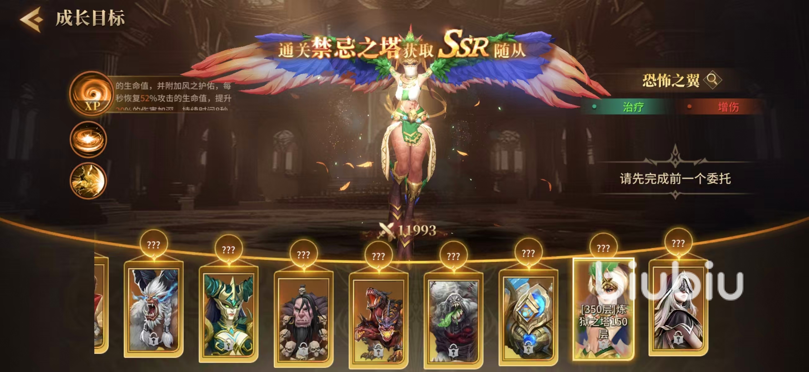 地牢猎手6恐怖之翼武器强度评测与技能详解