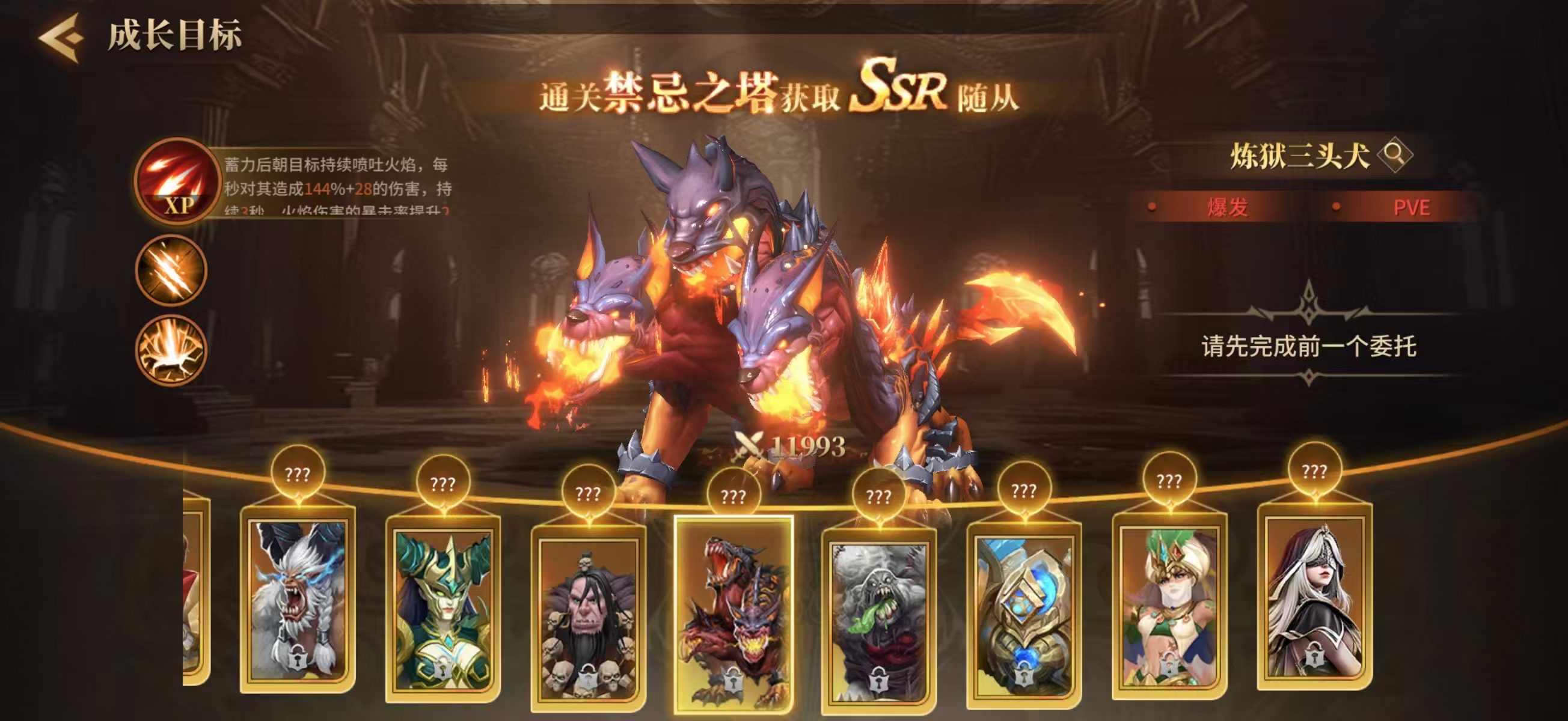 地牢猎手6炼狱三头犬强度评测与实战表现分析