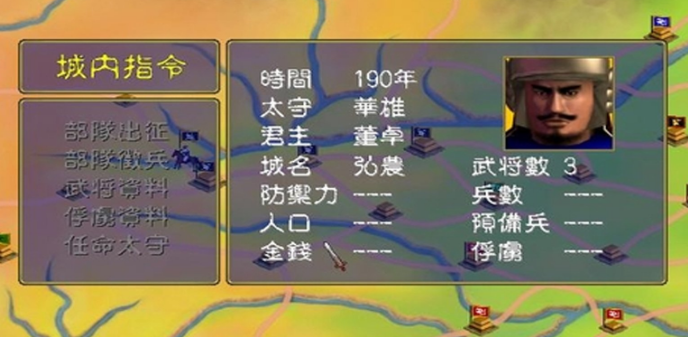 三国群英传进不去游戏怎么办 三国群英传加速器分享