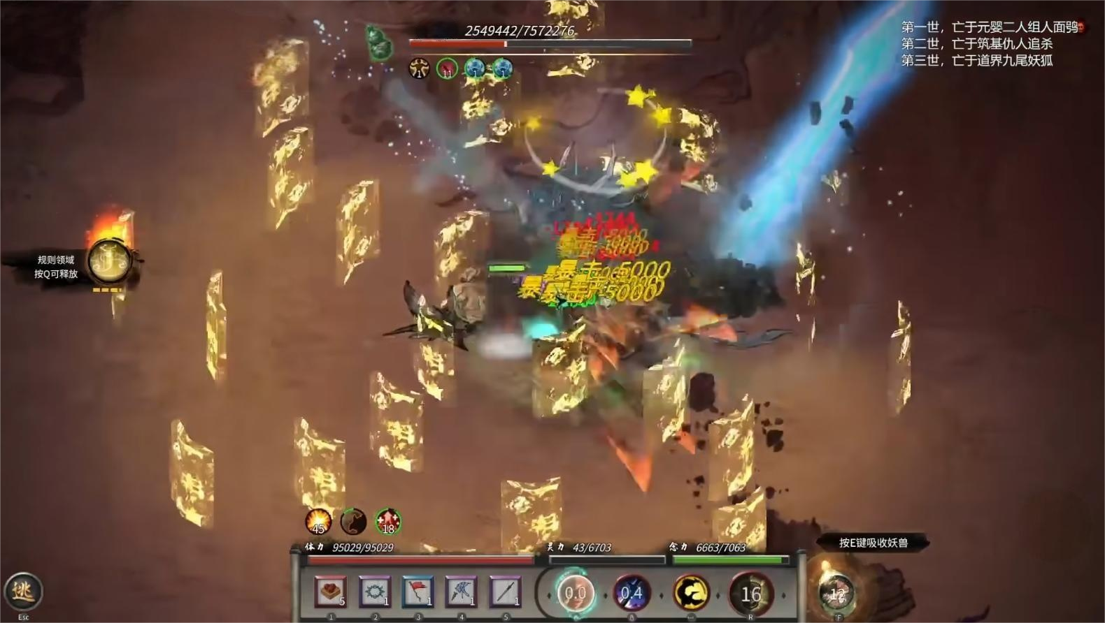 鬼谷八荒很卡怎么办 鬼谷八荒流畅游玩方法分享