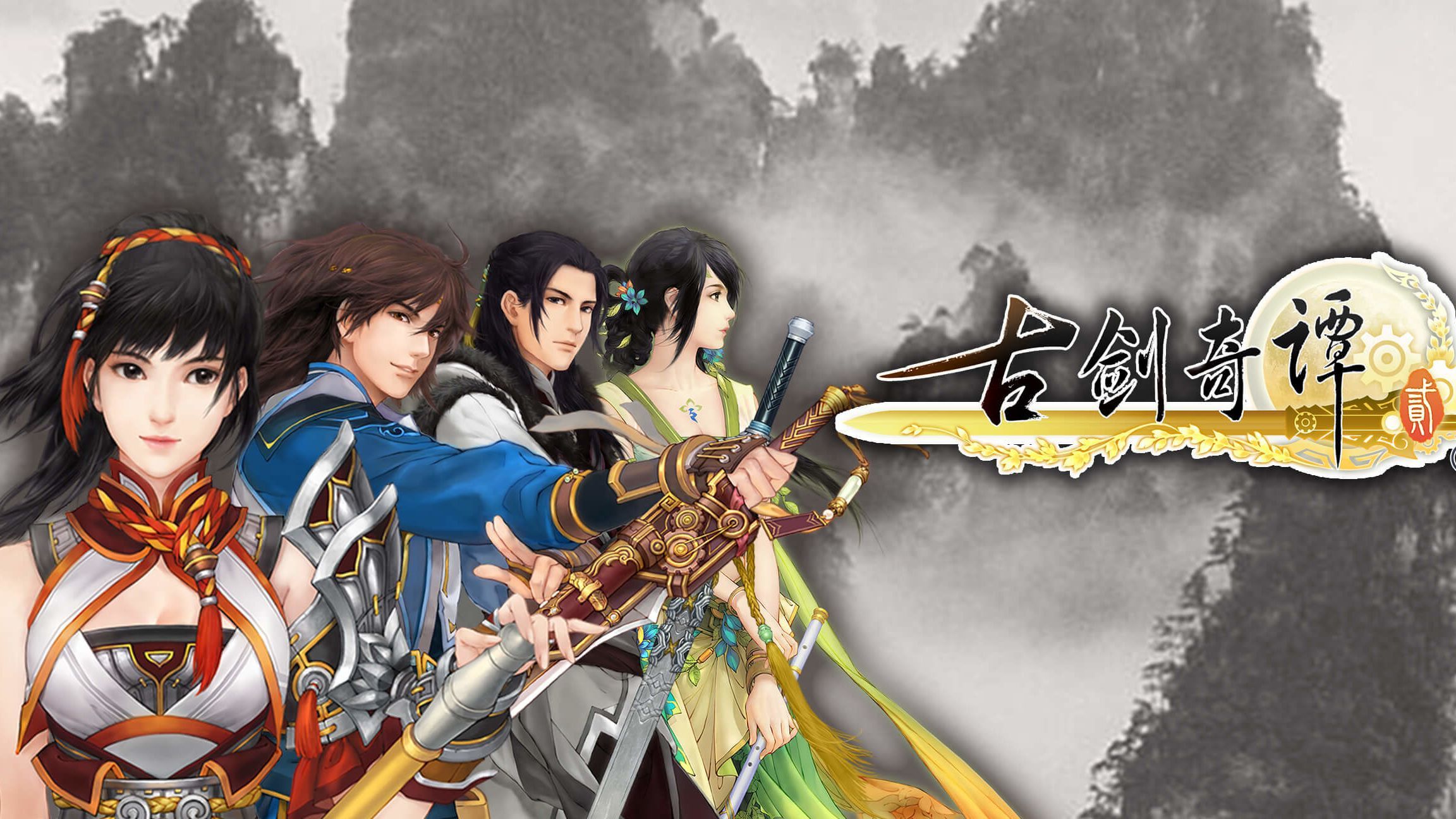 古剑奇谭网络版剧情详解：主线故事、角色关系与世界观设定