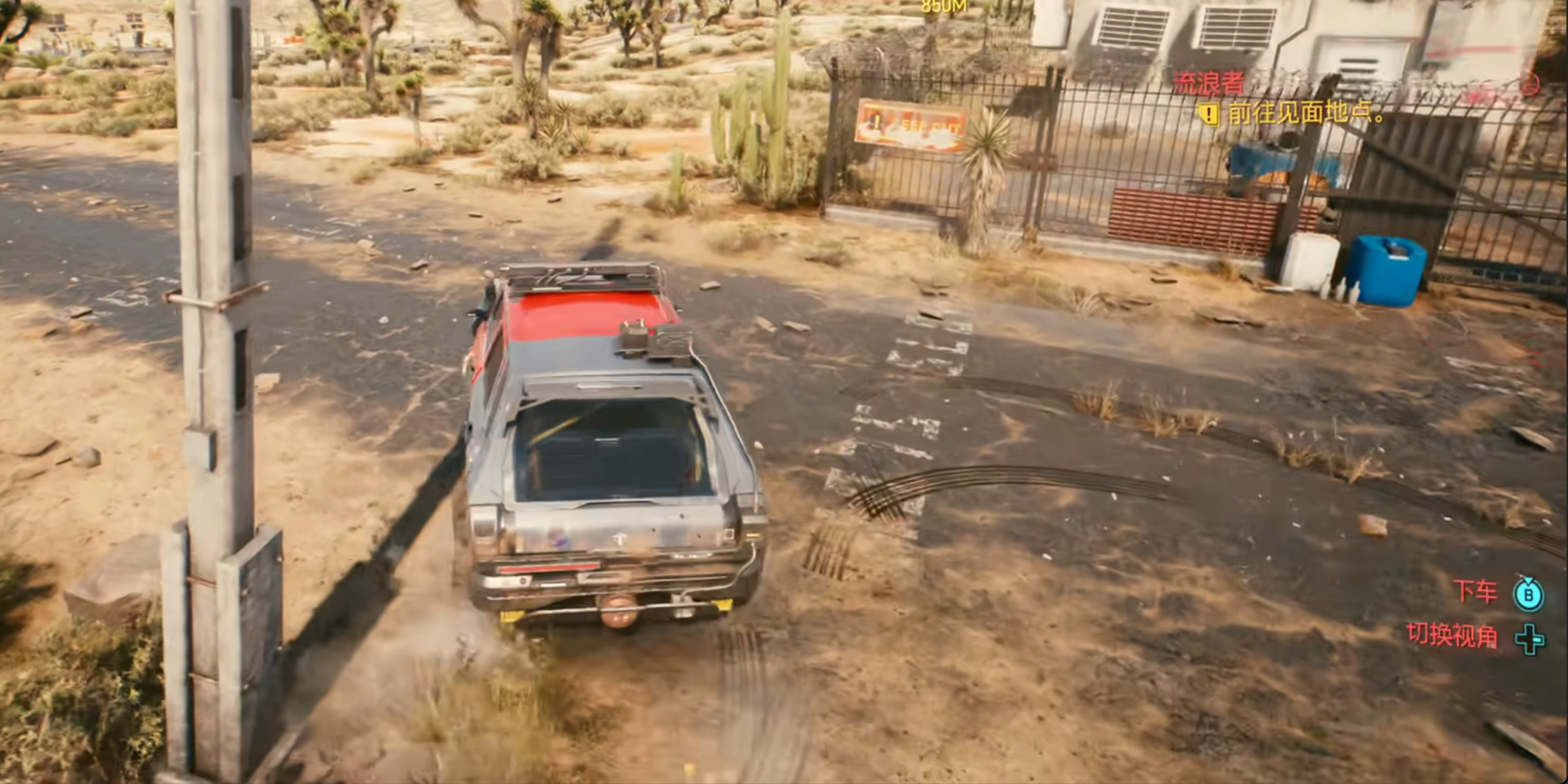 赛博朋克2077一开车就掉帧怎么回事 赛博朋克2077掉帧解决方法分享