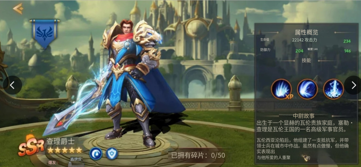 地牢猎手6查理爵士强度分析及副官角色综合评测