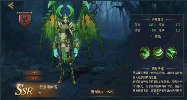 地牢猎手6痛苦审问者角色强度分析与实战评测