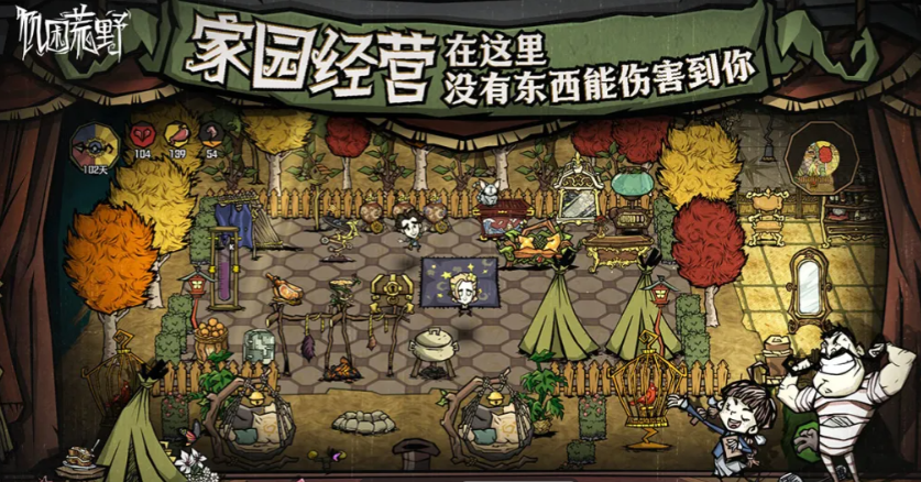 饥荒手游闪退怎么办？全面解决饥困荒野崩溃问题的方法