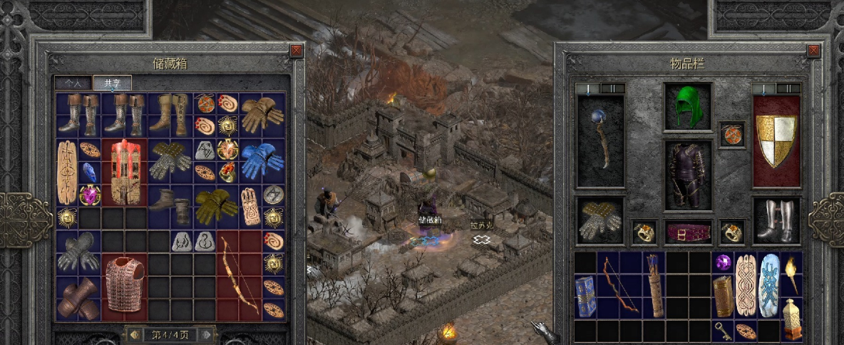 暗黑破坏神2闪退问题全面解决方法汇总