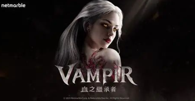 VAMPIR血之继承者手机验证失败怎么办 手机验证失败解决方法介绍