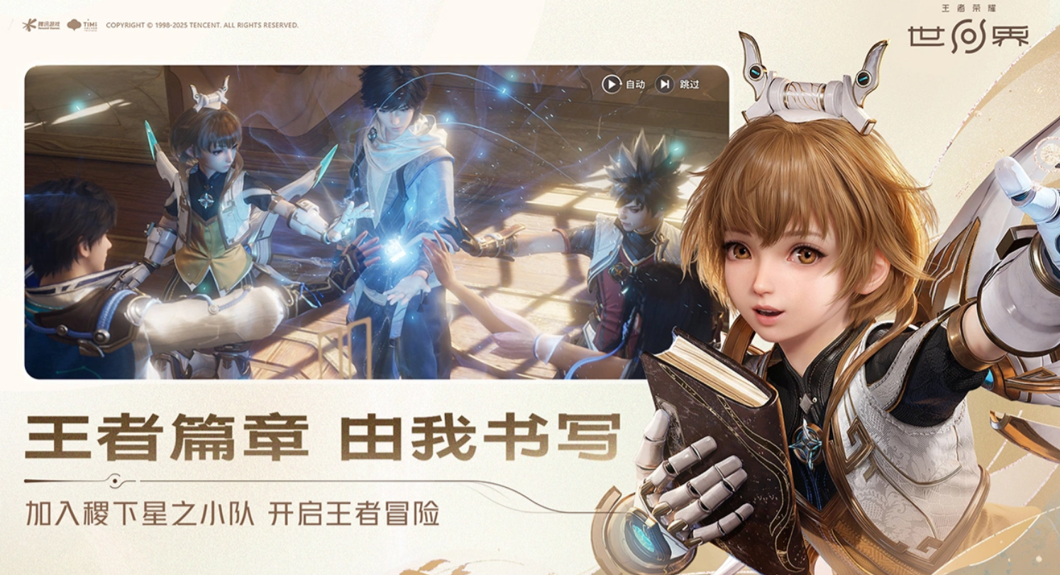 王者荣耀元歌实战打法攻略：连招技巧、出装铭文与对线思路