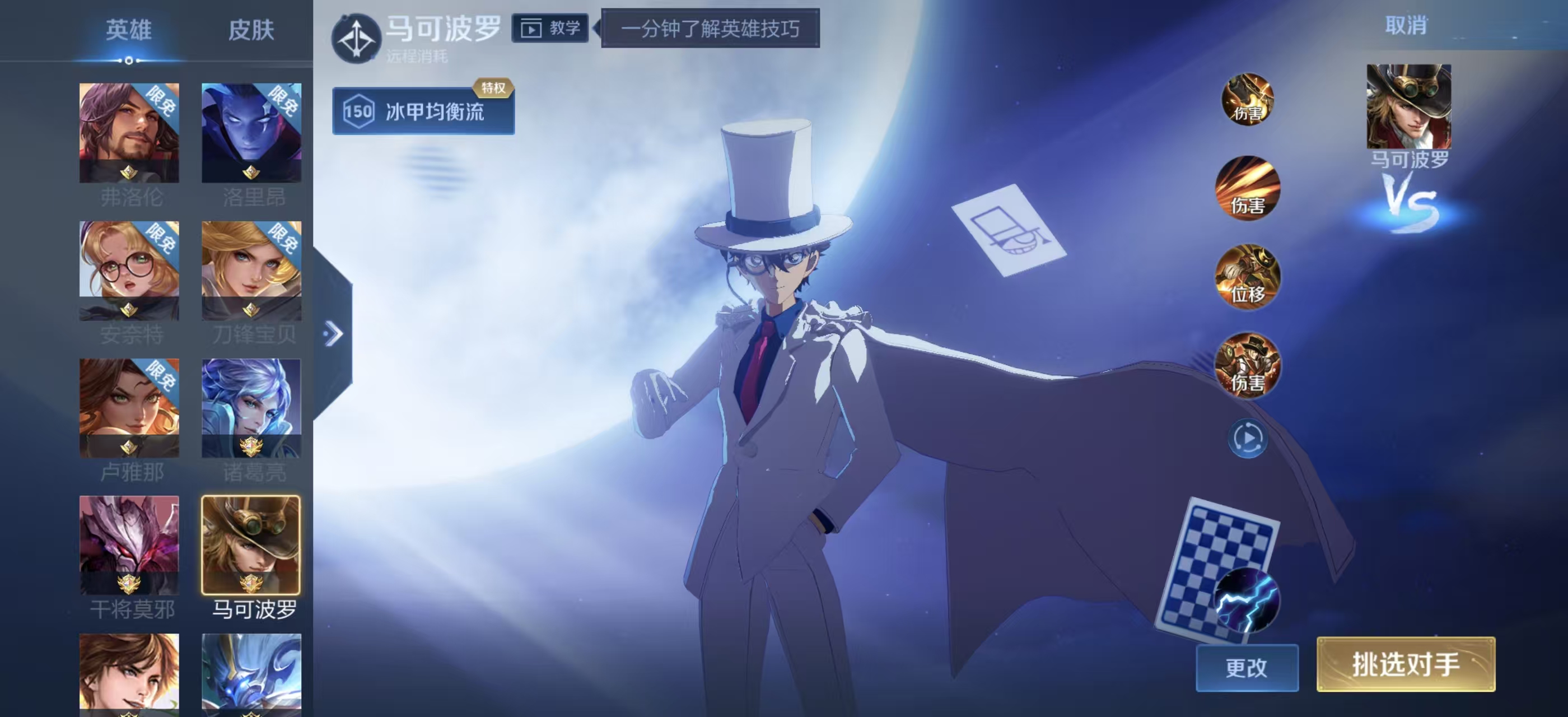 王者荣耀为何闪退后进不去了 王者闪退解决办法安卓手机通用