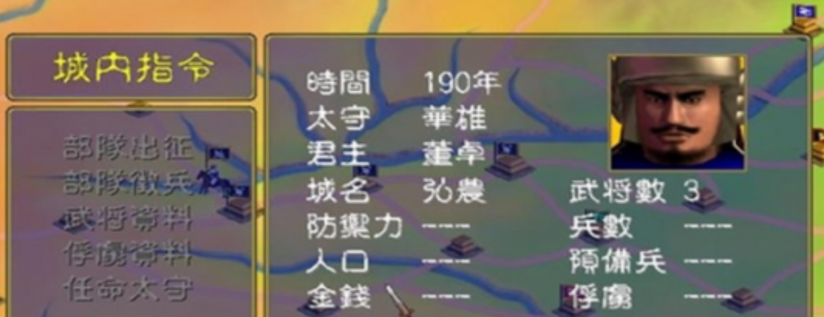 三国群英传玩起来很卡怎么办 三国群英传2很卡如何解决