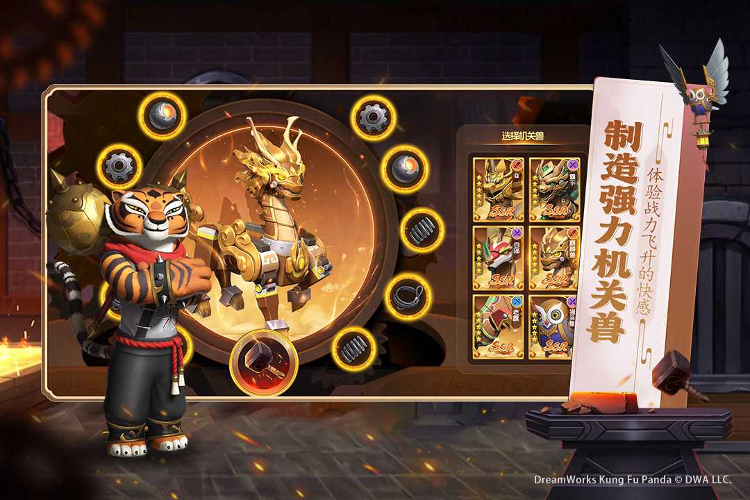 功夫熊猫神龙大侠手游上线时间公布：何时开启下载与公测