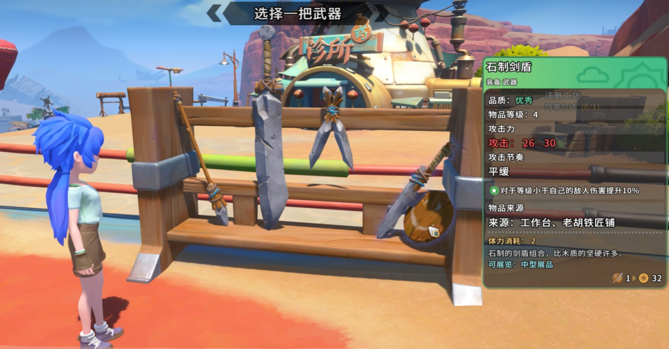 沙石镇时光进不去原因 沙石镇时光进不去解决办法