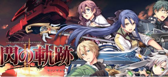 闪之轨迹1游戏闪退问题速查速解：常见原因与稳定运行方案