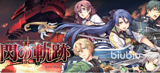 闪之轨迹1游戏闪退问题速查速解:常见原因与稳定运行方案