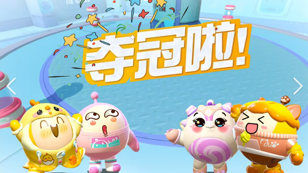 蛋仔派对闪退打不开怎么办？常见原因及详细解决方法