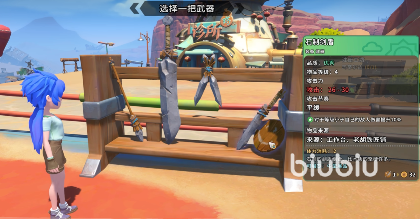 沙石镇时光进不去怎么办?常见原因及详细解决方法