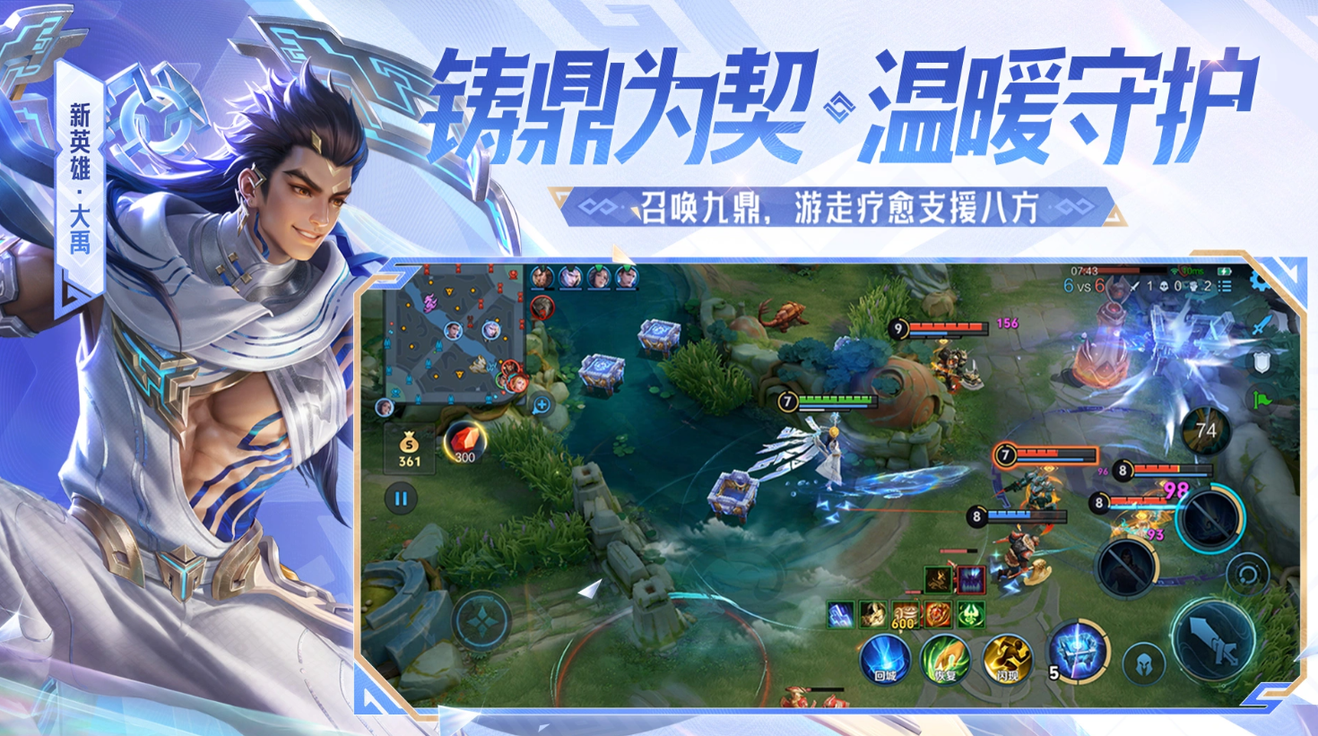 王者荣耀登录界面卡住进不去？最新实用解决方法汇总