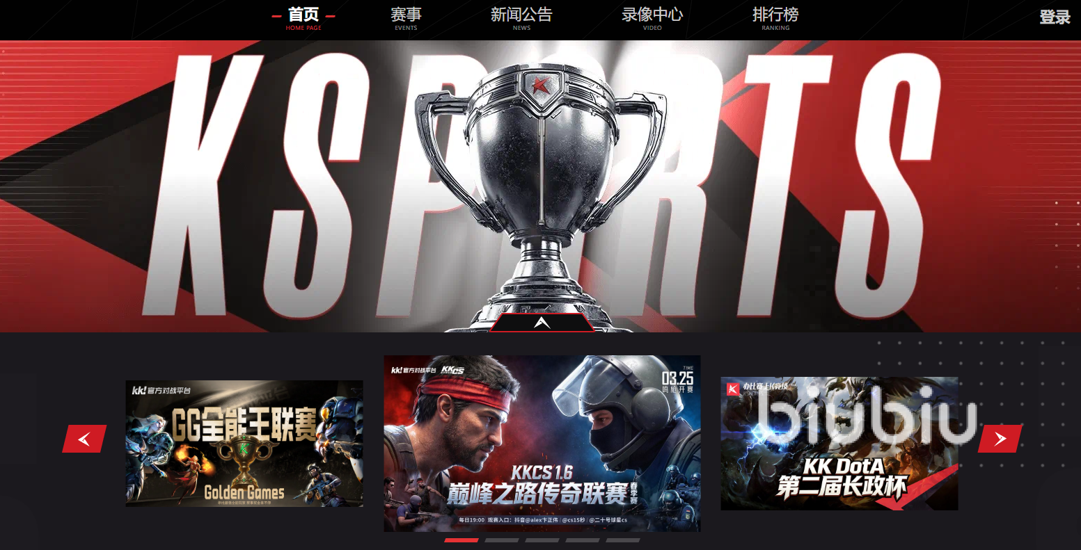 KK对战平台闪退怎么办?常见原因及详细解决方法