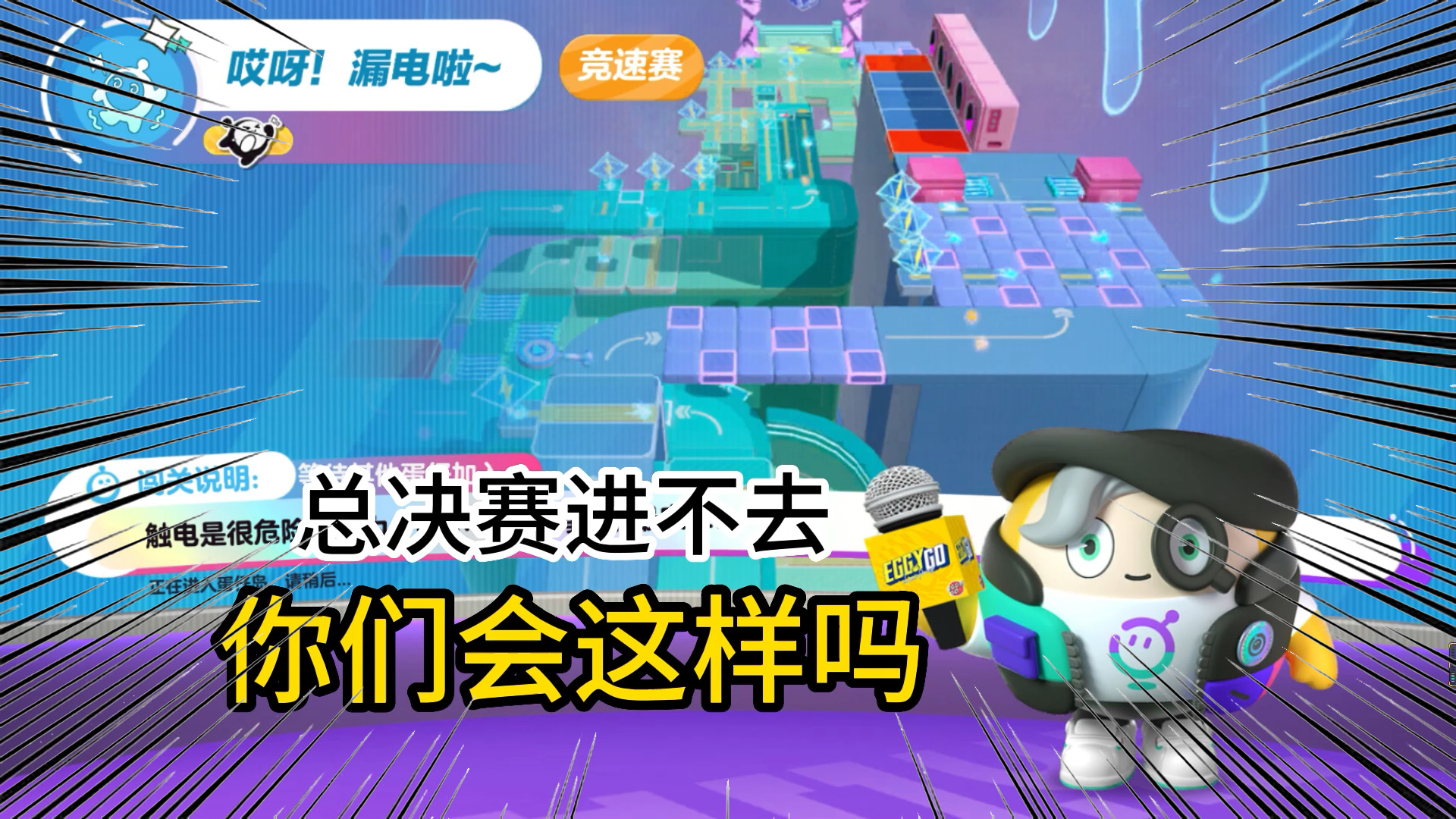 蛋仔派对进不去怎么办？常见原因及详细解决方法