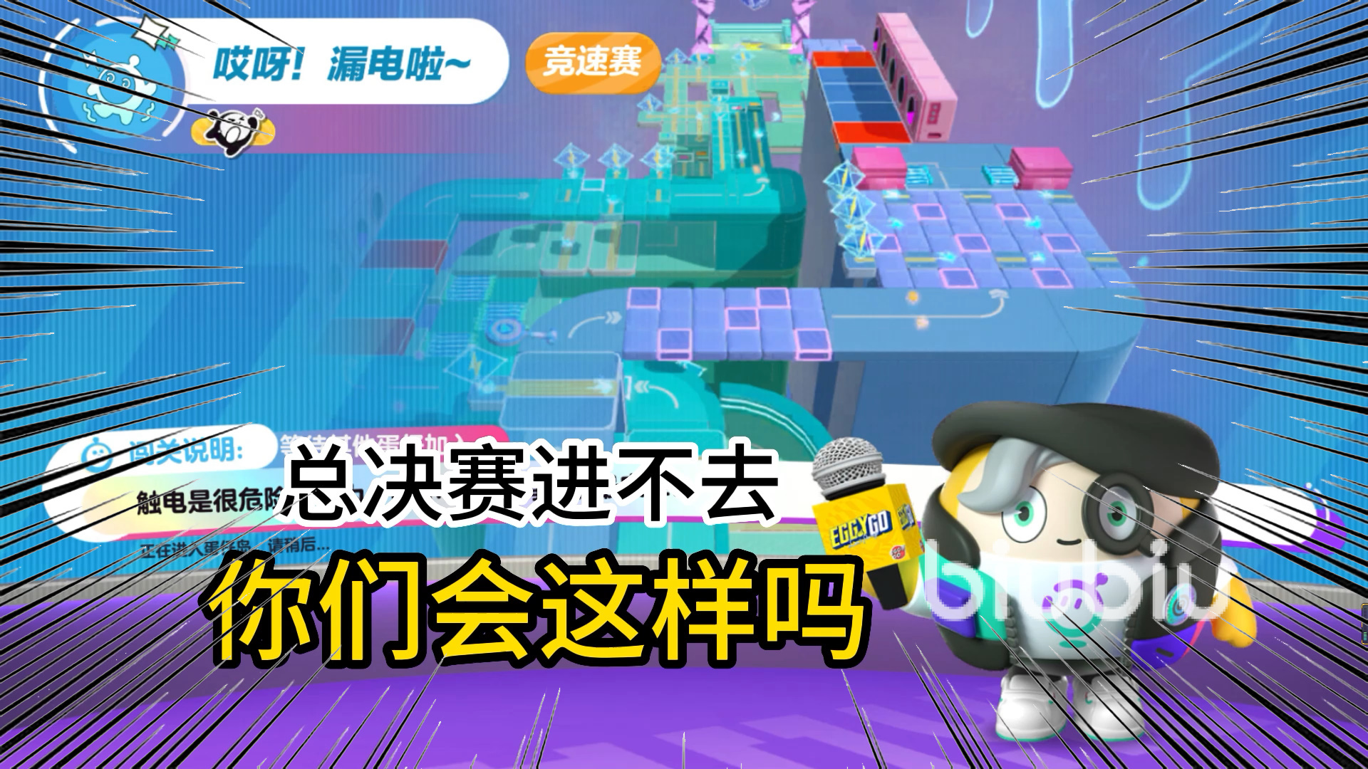 蛋仔派对进不去怎么办?常见原因及详细解决方法