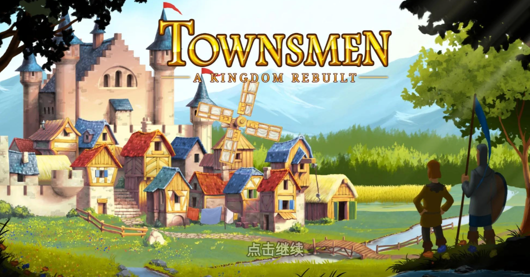 家园7闪退怎么办 家园7闪退解决办法