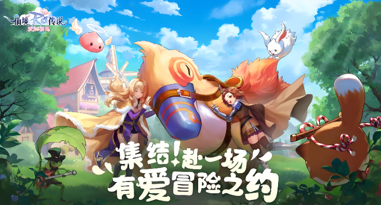 RO爱如初见Classic国际服下载慢怎么办 下载慢解决办法分享