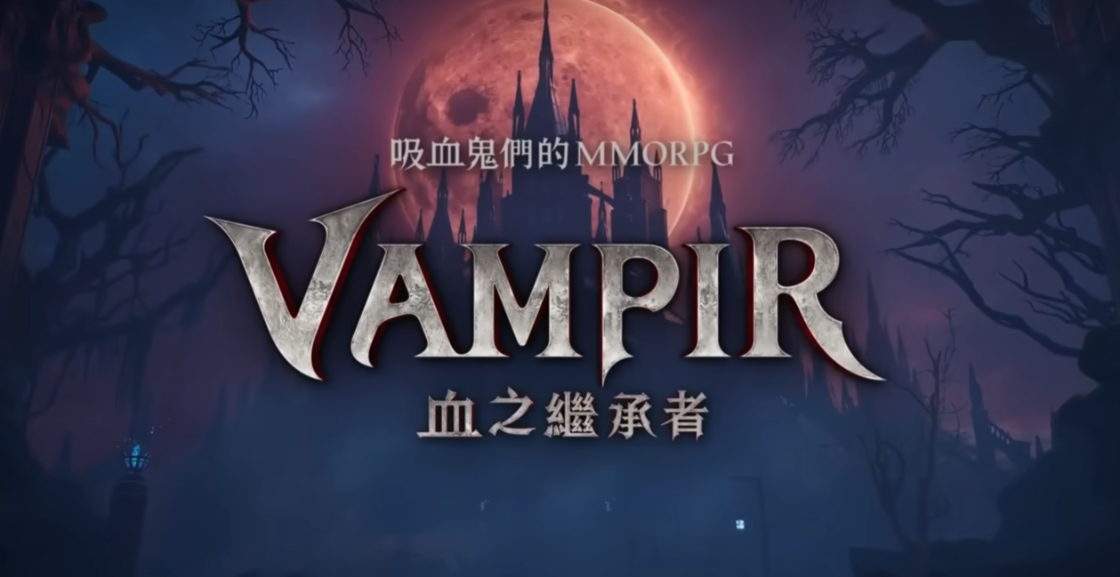 VAMPIR血之继承者新手搬砖攻略 VAMPIR血之继承者新手搬砖教程