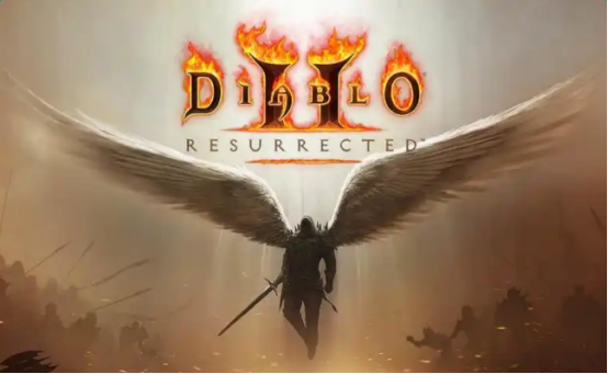 暗黑破坏神2重制版启动闪退解决方法大全