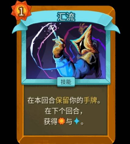 杀戮尖塔2储君角色详细玩法指南：技能搭配、遗物选择与通关技巧