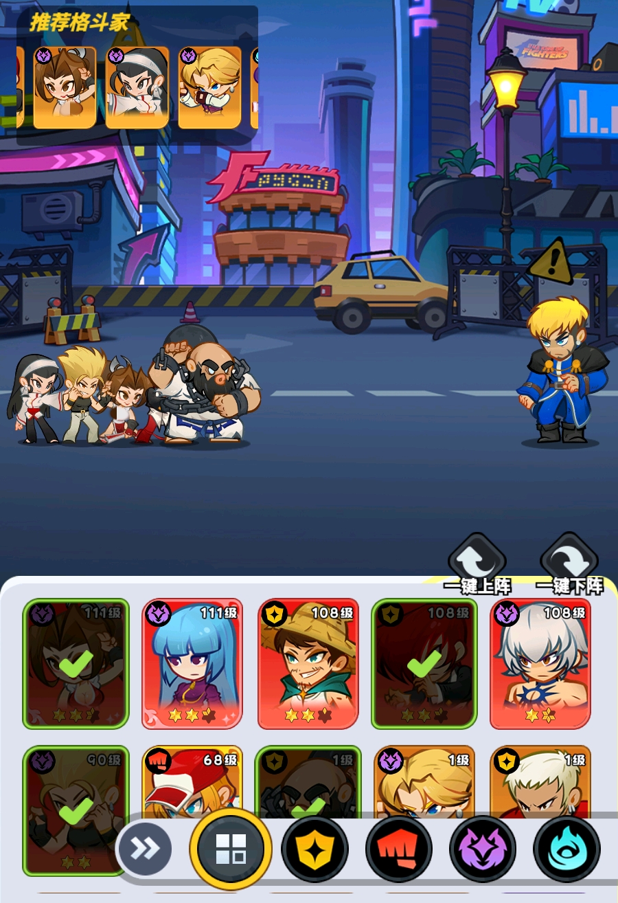 最强斗王阵容搭配推荐：高爆发高生存强力组合攻略