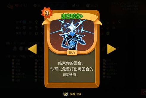 杀戮尖塔2大剑流玩法攻略：核心卡组构建、关键遗物选择与实战技巧