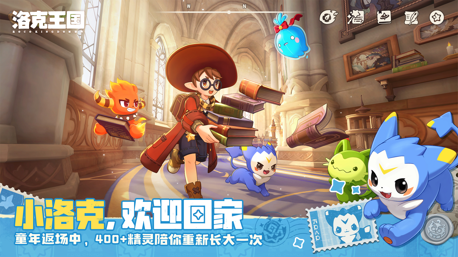 洛克王国世界公测最新果实刷新点位汇总