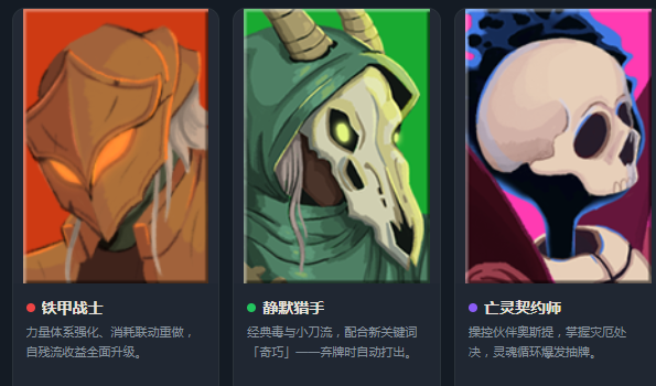 杀戮尖塔2全遗物效果详解与实用强度分析