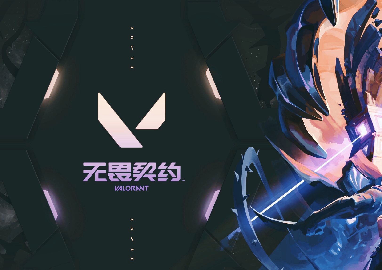 无畏契约黑屏问题全攻略：快速解决游戏启动黑屏、卡顿及闪退