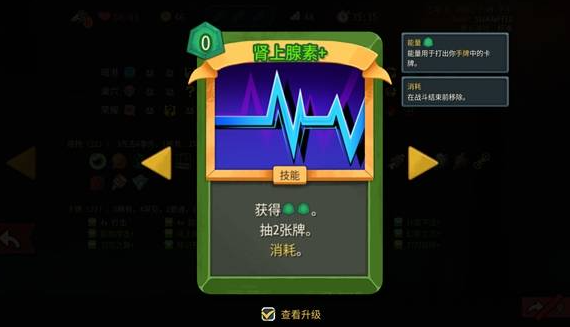 杀戮尖塔2夜魔群蛇流详细玩法指南：卡组构建、核心卡牌与实战技巧