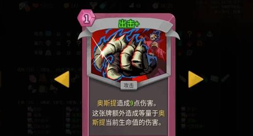 杀戮尖塔2死灵法师召唤流玩法指南：核心卡组与实战技巧