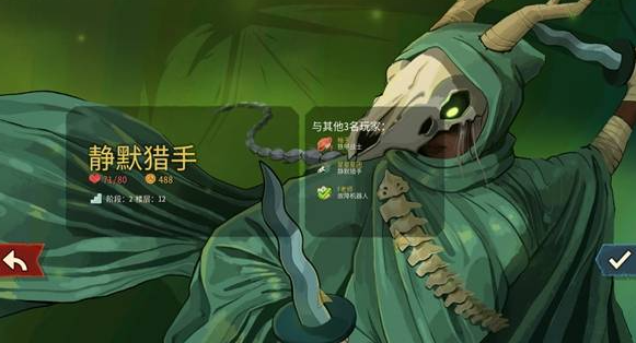 杀戮尖塔2猎手弃牌流构筑思路与实战技巧详解