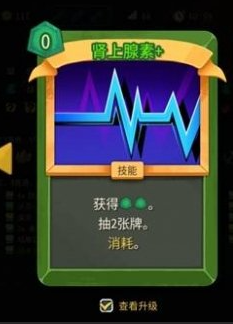 杀戮尖塔2腐蚀波流流派玩法详解与构筑技巧