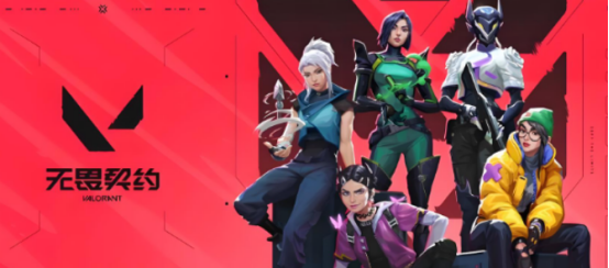 无畏契约客户端打不开怎么办？常见原因及详细解决方法