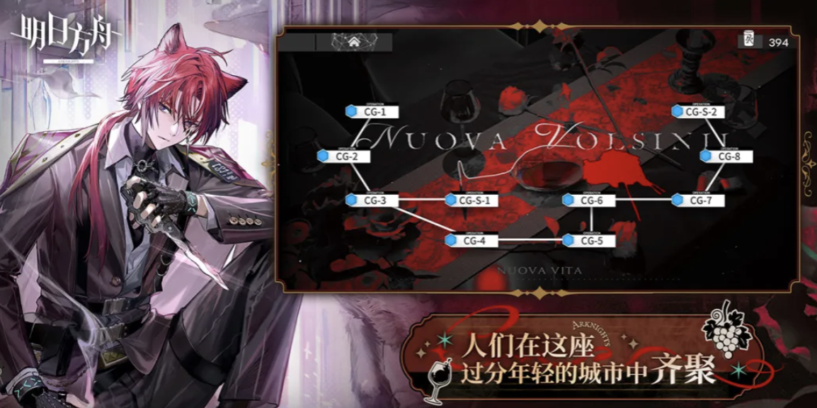 明日方舟闪退原因分析及终末地模式崩溃解决方法