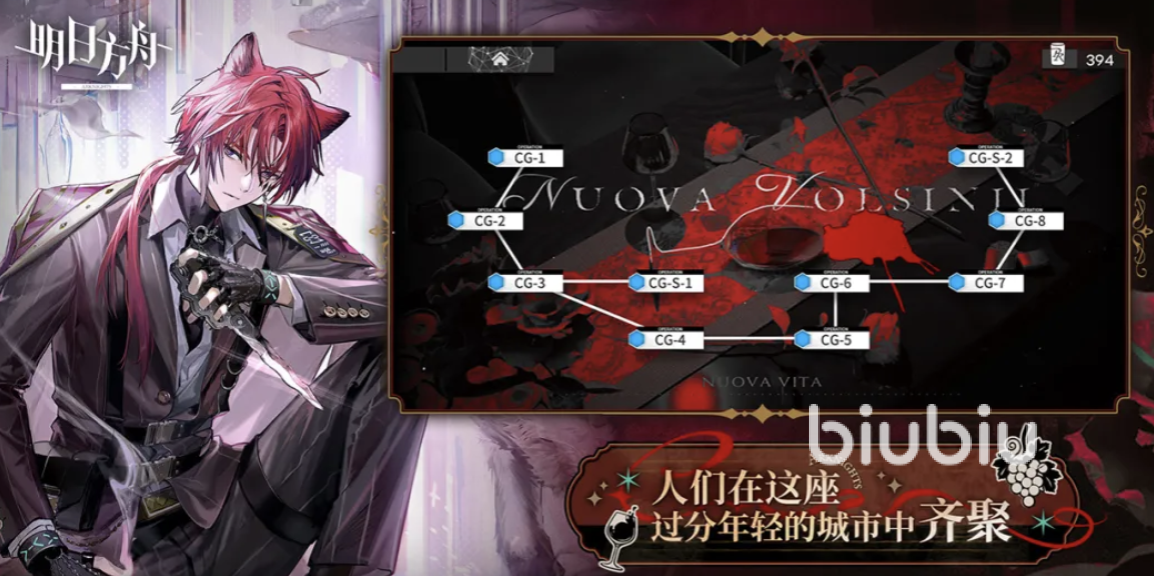 明日方舟闪退原因分析及终末地模式崩溃解决方法