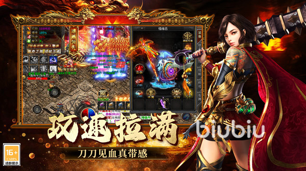 欢乐斗翻天上线时间是什么时候?最新消息汇总