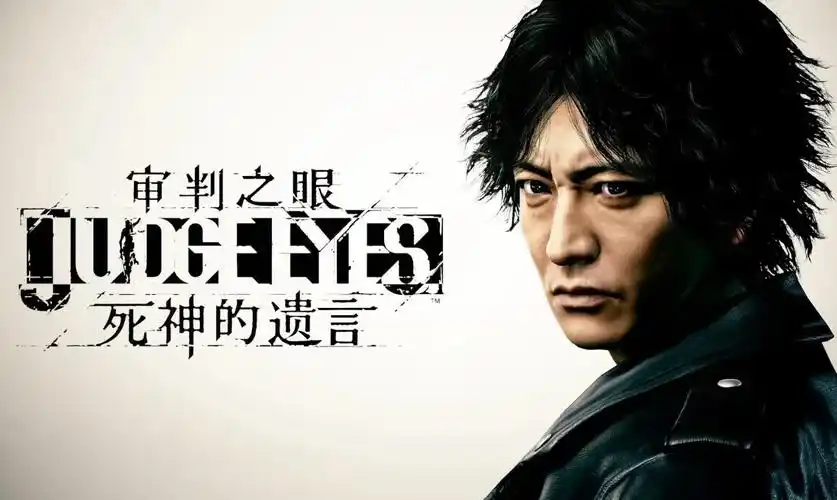 审判之眼闪退怎么办 审判之眼闪退是怎么回事