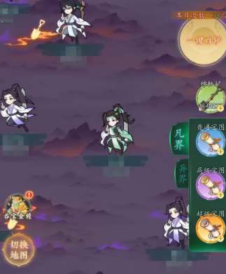 幻世仙途公测时间及安卓苹果下载渠道汇总