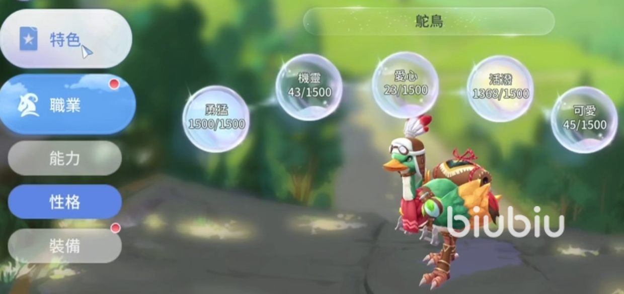 RO爱如初见Classic国际服最强角色推荐与职业搭配指南